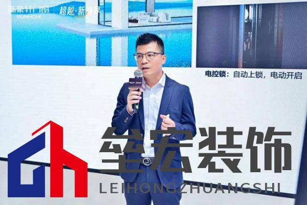 超越新「凈」界！新豪軒門窗七星服務2.0暨美學新品發(fā)布會圓滿舉行