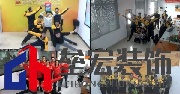 重塑信心，堅定信念，逆境攀登！