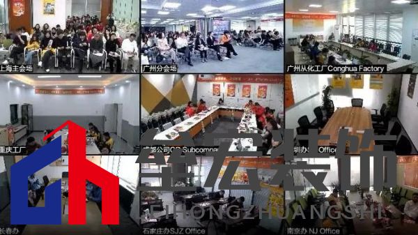 重塑信心，堅定信念，逆境攀登！