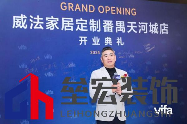 威法全國大家居時(shí)尚門店首發(fā)：廣州番禺天河城新店璀璨啟幕