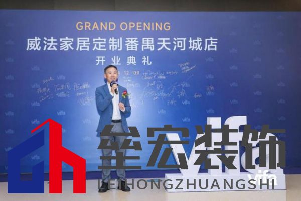 威法全國大家居時(shí)尚門店首發(fā)：廣州番禺天河城新店璀璨啟幕
