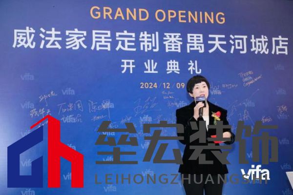 威法全國大家居時(shí)尚門店首發(fā)：廣州番禺天河城新店璀璨啟幕