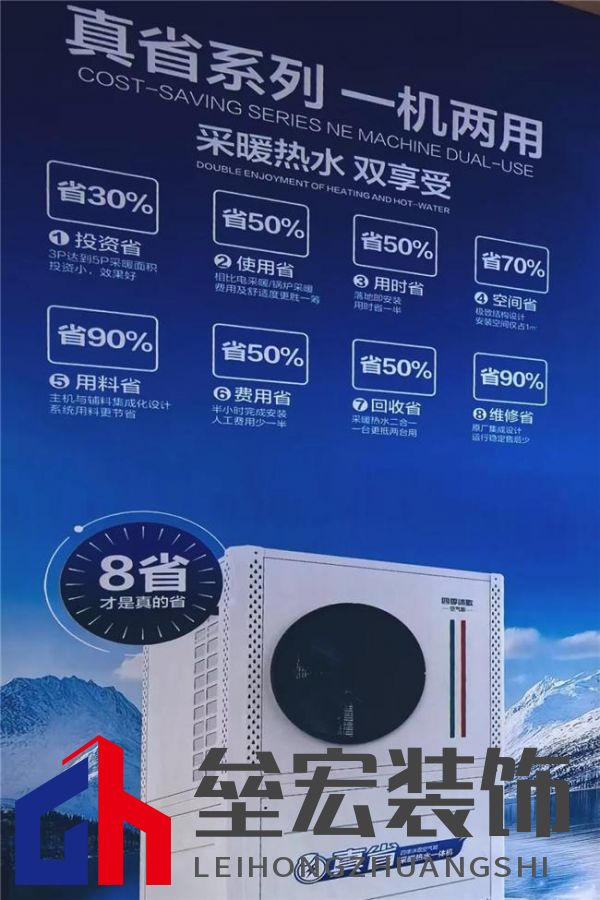 “8”省才是真的?。∷募俱甯杩諝饽堋罢媸　辈膳療崴惑w機“爾濱”首發(fā)