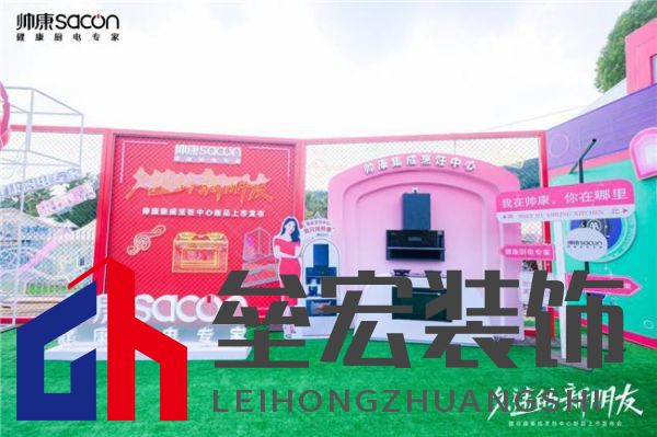 5000萬用戶的專業(yè)之選丨帥康以年輕的方式，擁抱新生代消費力量