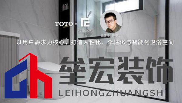 以用戶需求為核心，打造人性化、個性化與智能化衛(wèi)浴空間