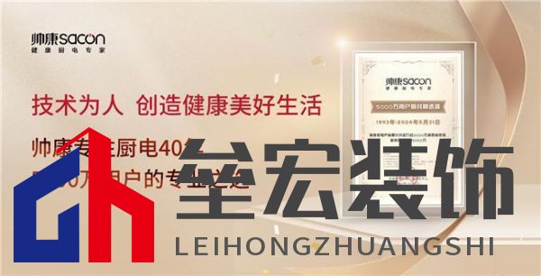 5000萬用戶的專業(yè)之選丨帥康以年輕的方式，擁抱新生代消費力量