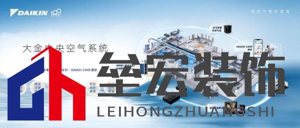 數(shù)字化進(jìn)程中的“用戶至上”，大金中央空氣系統(tǒng)如何“用得更好”？