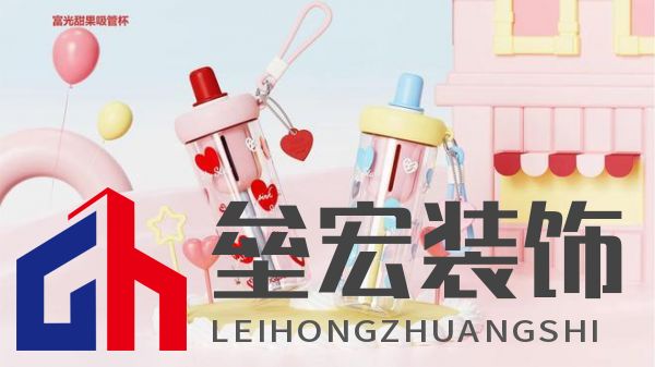 富光“甜果夏日”系列:情人節(jié)帶給她“喝”護備至的愛