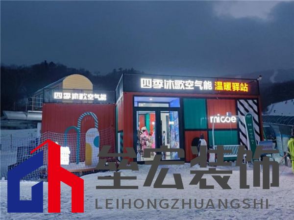 #雪戰(zhàn)到底一起熱力曬，四季沐歌空氣能抖音冰雪挑戰(zhàn)賽燃起全民冰雪熱情