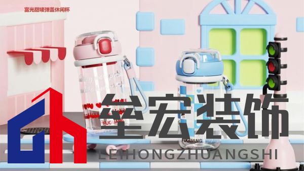 富光“甜果夏日”系列:情人節(jié)帶給她“喝”護備至的愛