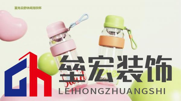 富光“甜果夏日”系列:情人節(jié)帶給她“喝”護備至的愛