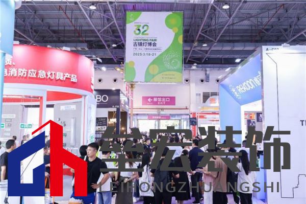 2025 古鎮(zhèn)采購節(jié):展店聯(lián)動破局引領照明產(chǎn)業(yè)新方向