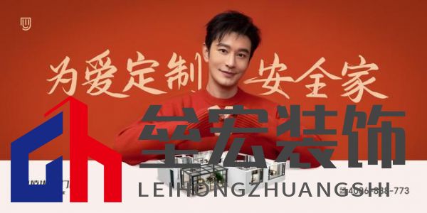 2024年度中國家居冠軍榜重磅揭幕，德技優(yōu)品門窗榮獲三大獎(jiǎng)項(xiàng)！