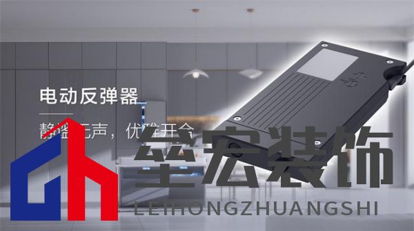 捷昌驅(qū)動(dòng)電動(dòng)反彈器JC35HK1:重新定義智能家居的門控體驗(yàn)