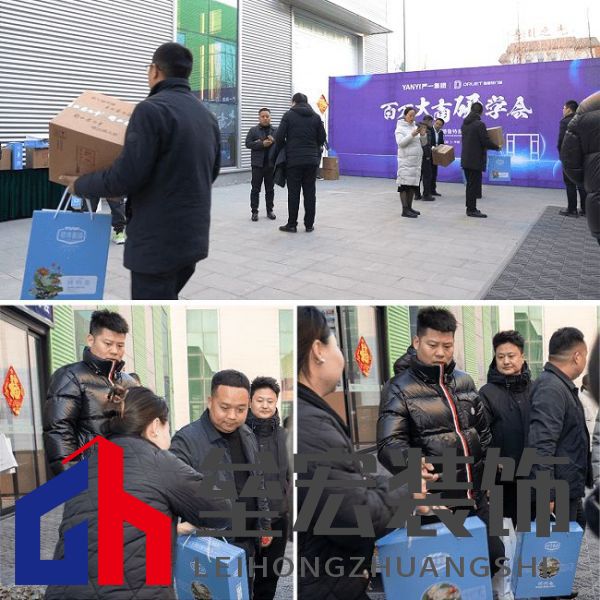 嚴一集團德魯特門窗百萬大商研學(xué)會圓滿落幕