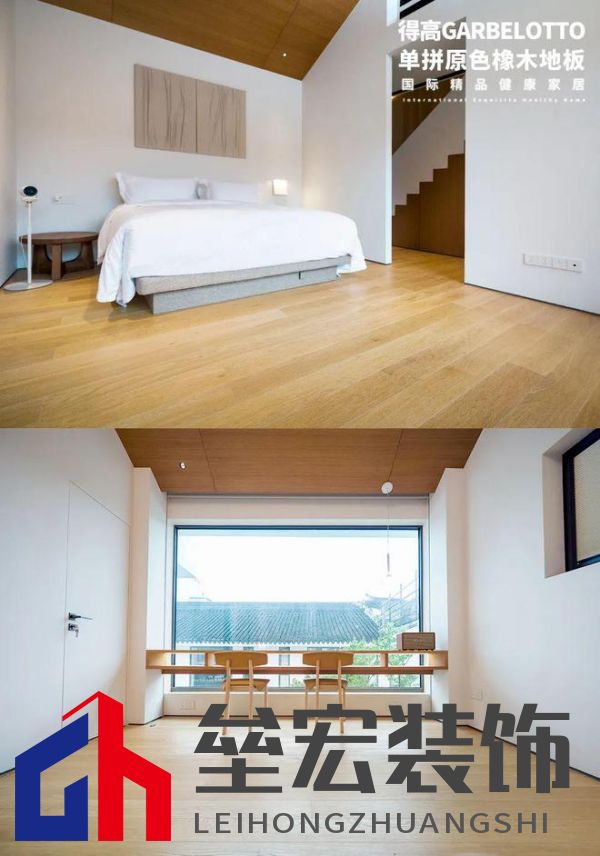 得高案例實(shí)拍|鬧中取靜,為民宿空間定義奢華