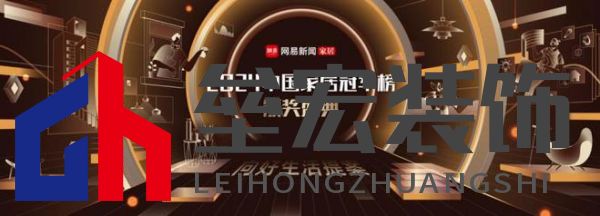 行業(yè)權(quán)威認(rèn)可!惠達(dá)衛(wèi)浴攬獲三項(xiàng)大獎,實(shí)力鑄就行業(yè)標(biāo)桿