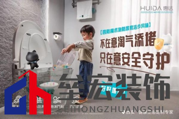 行業(yè)權(quán)威認(rèn)可!惠達(dá)衛(wèi)浴攬獲三項(xiàng)大獎,實(shí)力鑄就行業(yè)標(biāo)桿