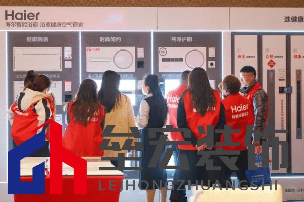 原創(chuàng)引領(lǐng)向新而行 2025年海爾浴霸吊頂春季啟動(dòng)會(huì)首場(chǎng)圓滿召開