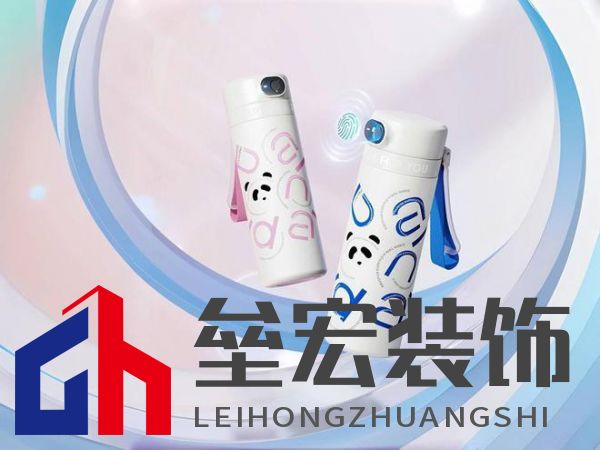 總是擔(dān)心孩子的飲水安全？富光智能指紋杯解你“心結(jié)”！