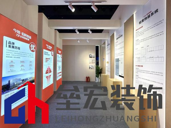 今頂發(fā)布“舊房煥新”戰(zhàn)略:以裝配式革新重塑舊改行業(yè)新格局