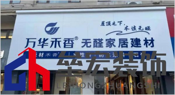 顆粒板哪些品牌值得信賴(lài)？2025年顆粒板十大品牌榜單揭曉！