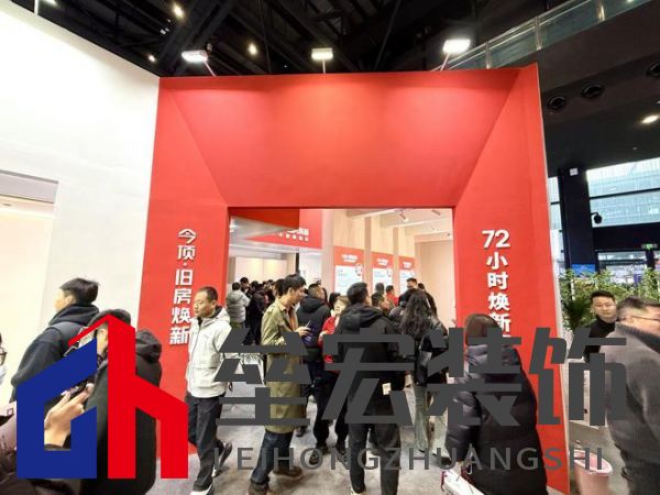 今頂發(fā)布“舊房煥新”戰(zhàn)略:以裝配式革新重塑舊改行業(yè)新格局