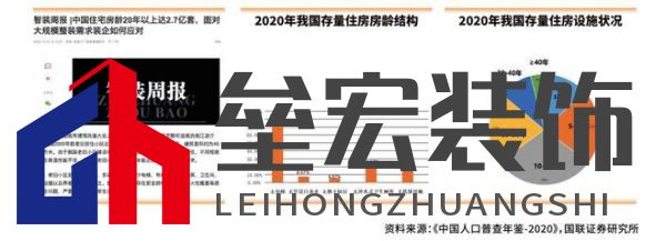 今頂發(fā)布“舊房煥新”戰(zhàn)略:以裝配式革新重塑舊改行業(yè)新格局