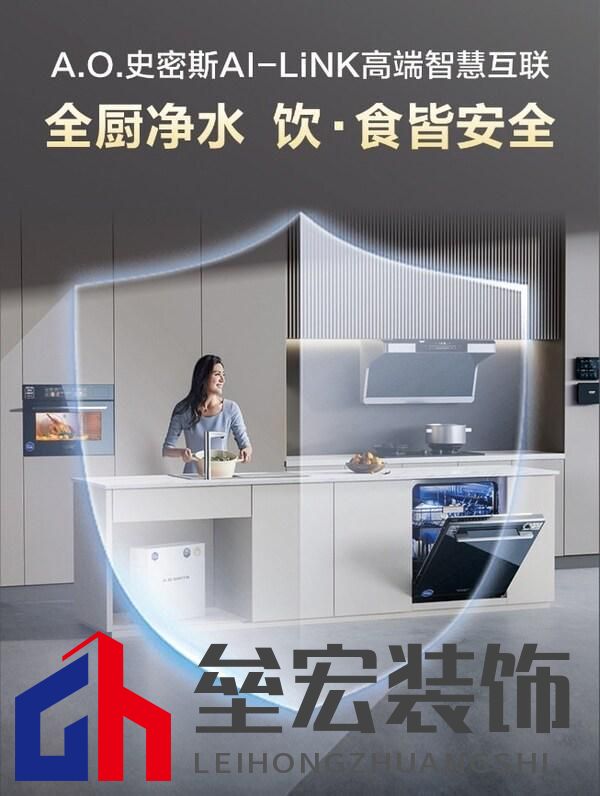 從塌陷包子到料理美學革命 A.O. 史密斯蒸烤一體機，解鎖廚房智愈力