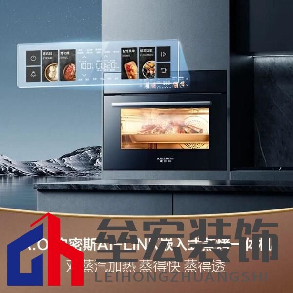 從塌陷包子到料理美學革命 A.O. 史密斯蒸烤一體機，解鎖廚房智愈力