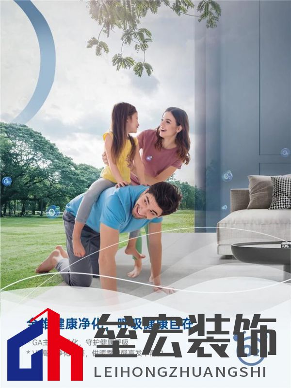 將“被動防御”轉(zhuǎn)化為“主動調(diào)控”。約克VRF中央空調(diào)打造品質(zhì)舒適家