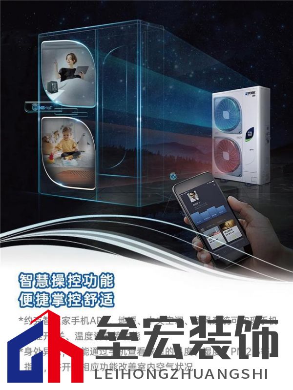 將“被動防御”轉(zhuǎn)化為“主動調(diào)控”。約克VRF中央空調(diào)打造品質(zhì)舒適家