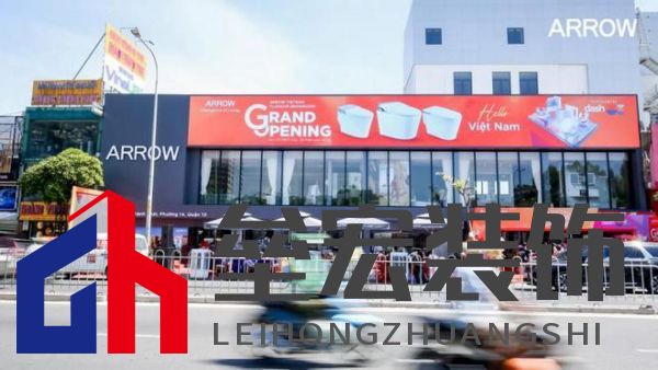 箭牌家居越南首店啟幕，智能家居解決方案開啟東南亞出海新篇章！