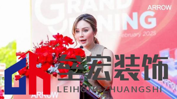 箭牌家居越南首店啟幕，智能家居解決方案開啟東南亞出海新篇章！