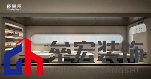 展會預告丨麗曼儷邀您共赴3月深圳國際家具展，共鑒時代風潮