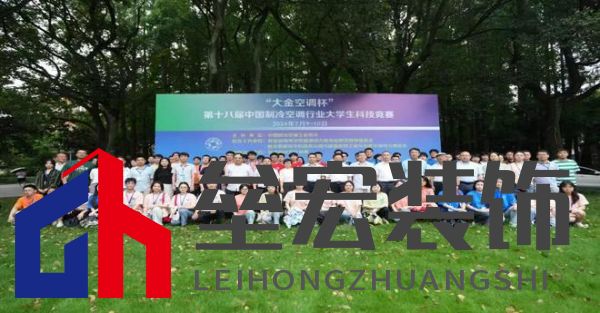 產(chǎn)教融合深化， 大金攜手高校共促多聯(lián)文化普及