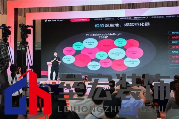 第32屆古鎮(zhèn)燈博會主會場會議論壇亮點(diǎn)速覽思享盛會引領(lǐng)新風(fēng)向