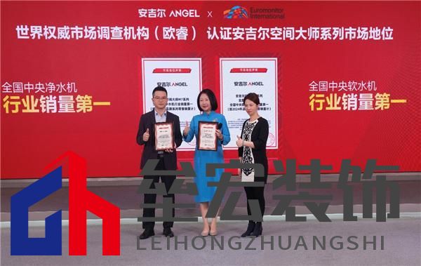 科技領(lǐng)先助力銷量領(lǐng)先，安吉爾再攀高峰雙領(lǐng)先成果盛大發(fā)布