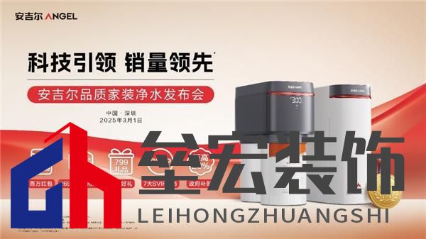科技領(lǐng)先助力銷量領(lǐng)先，安吉爾再攀高峰雙領(lǐng)先成果盛大發(fā)布