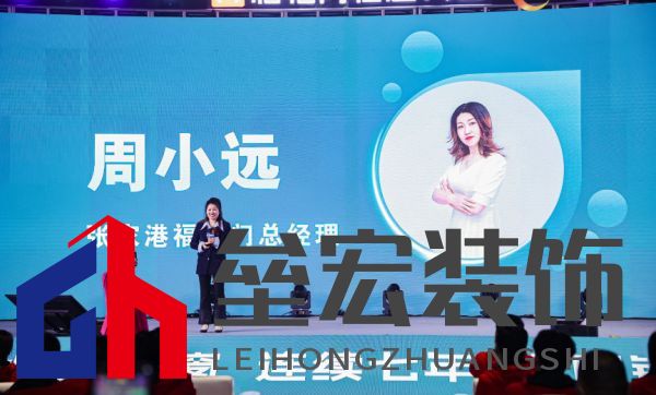 福臨門恒溫門窗20周年戰(zhàn)略升級 發(fā)布新品領(lǐng)航“全民恒溫時代”