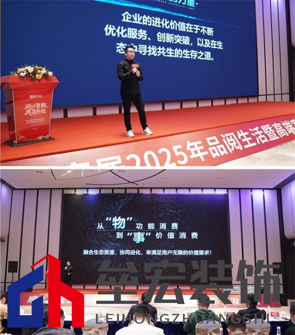 順心家居2025新品發(fā)布會(huì)圓滿成功，高端“見微”系列驚艷亮相