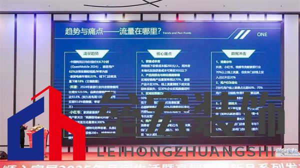 順心家居2025新品發(fā)布會(huì)圓滿成功，高端“見微”系列驚艷亮相