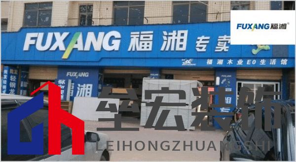 板材怎么選？這是2025年板材十大品牌榜單！