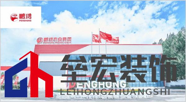 板材怎么選？這是2025年板材十大品牌榜單！