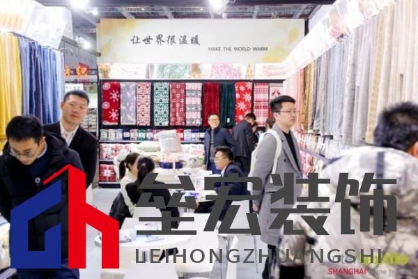 滬上再聚首，商機(jī)正當(dāng)時(shí)！2025intertextile 春夏家紡展盛大啟幕在即！