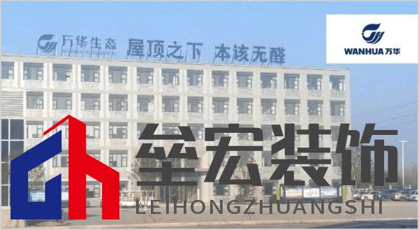 板材怎么選？這是2025年板材十大品牌榜單！
