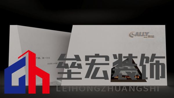 站臺(tái)效果圖01