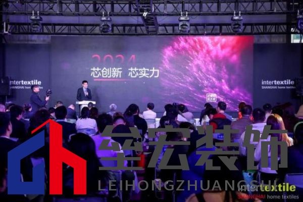 滬上再聚首，商機(jī)正當(dāng)時(shí)！2025intertextile 春夏家紡展盛大啟幕在即！