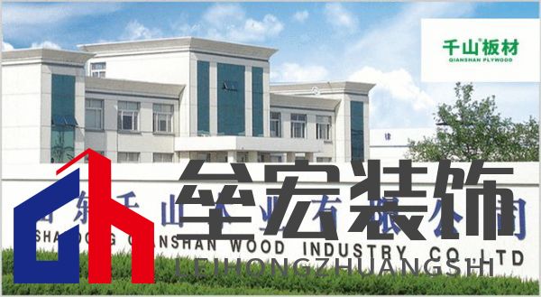 板材怎么選？這是2025年板材十大品牌榜單！