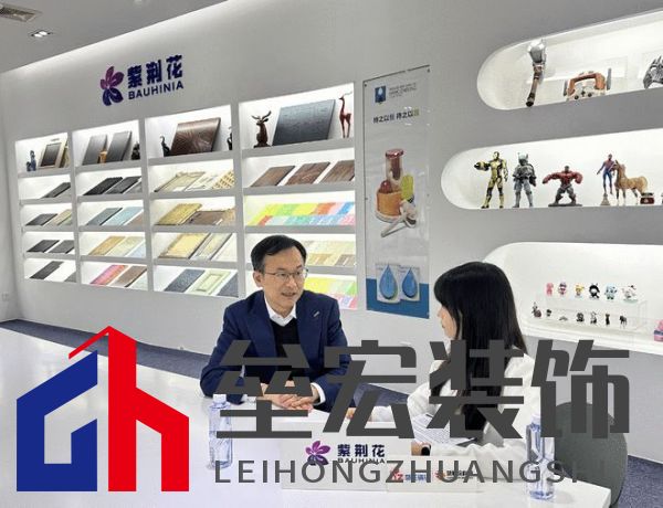 紫荊花新材料集團(tuán)2025首場(chǎng)媒體開放日活動(dòng)成功舉行